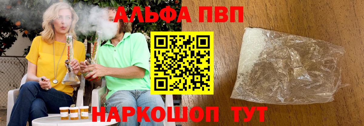 A PVP СК Серов
