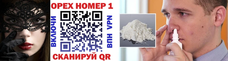 магазин продажи наркотиков  Серов  КОКАИН 97% 