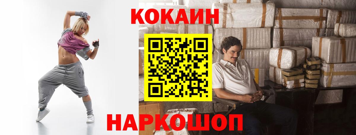 COCAIN VHQ Серов