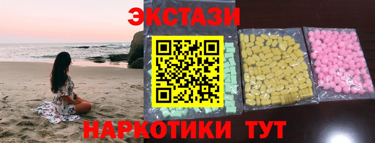 Экстази Punisher  ЭКСТАЗИ 99%  Вход с VPN  Серов 