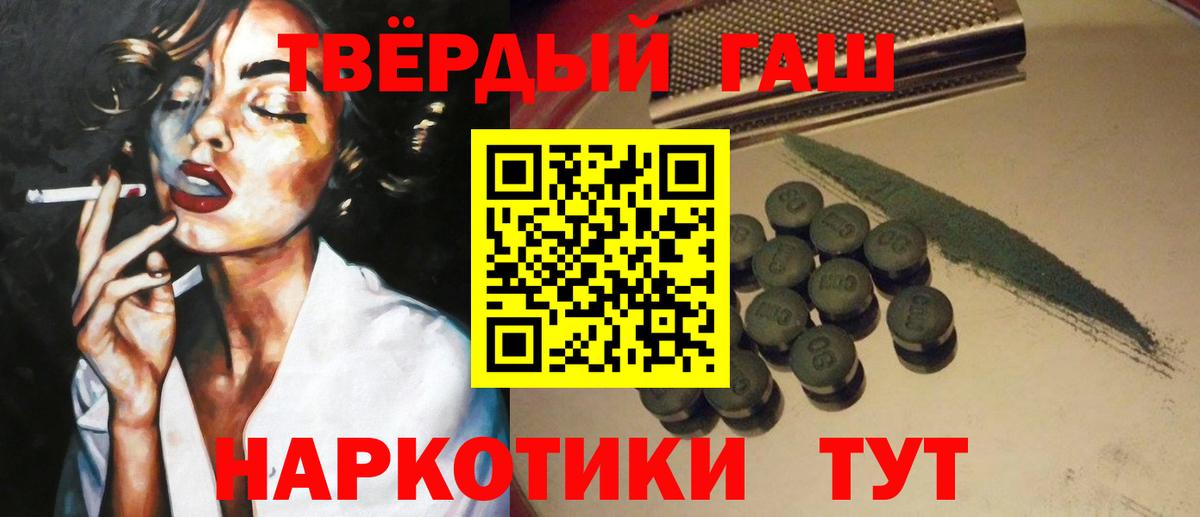 Гашиш ice o lator  Вход с VPN  закладка  Гашиш  ГАШ AMNESIA HAZE  Серов 