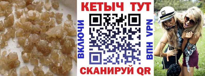 Кетамин VHQ  blacksprut зеркало  Серов 
