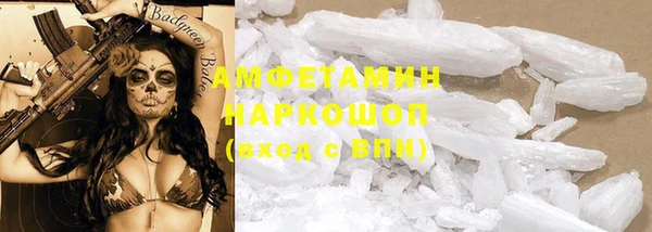 гашиш Арсеньев