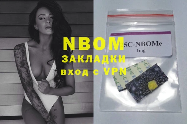 ECSTASY Аркадак