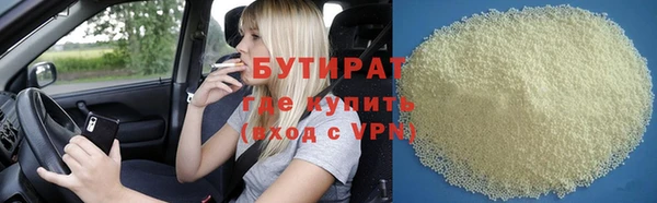 герыч Баксан