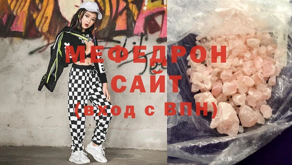 мдпв Балахна