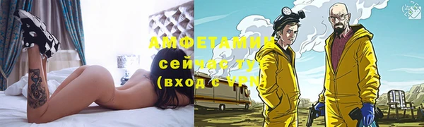 ECSTASY Аркадак