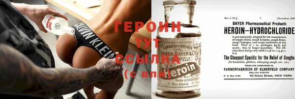 ALPHA-PVP Саяногорск