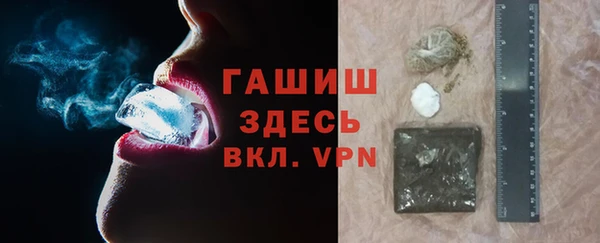 ГАЛЛЮЦИНОГЕННЫЕ ГРИБЫ Армянск