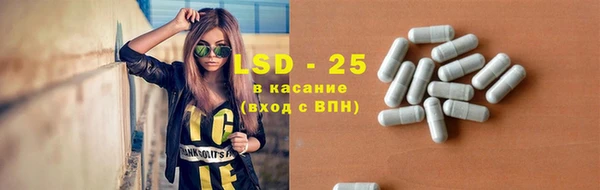ГАЛЛЮЦИНОГЕННЫЕ ГРИБЫ Армянск