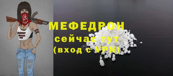 каннабис Сафоново