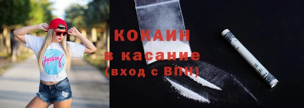 ALPHA-PVP Саяногорск