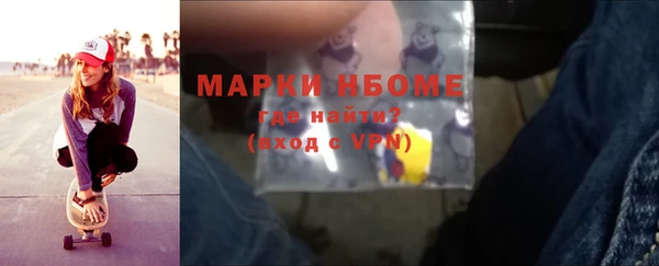 кристаллы Сатка