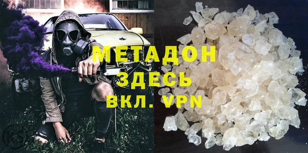 ГАЛЛЮЦИНОГЕННЫЕ ГРИБЫ Армянск