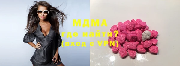 гашиш Арсеньев