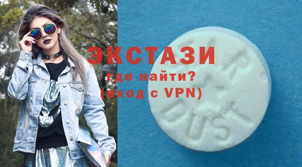 ECSTASY Аркадак