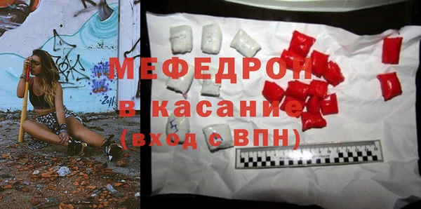 каннабис Сафоново