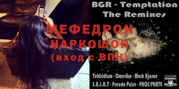 ГАЛЛЮЦИНОГЕННЫЕ ГРИБЫ Армянск