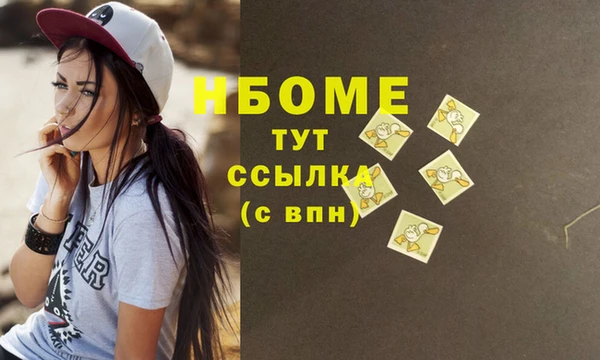 ГАЛЛЮЦИНОГЕННЫЕ ГРИБЫ Армянск