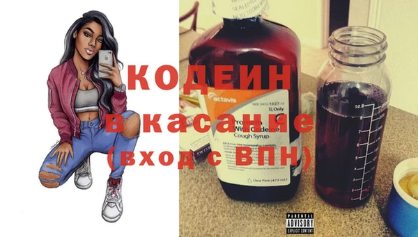 ГАЛЛЮЦИНОГЕННЫЕ ГРИБЫ Армянск