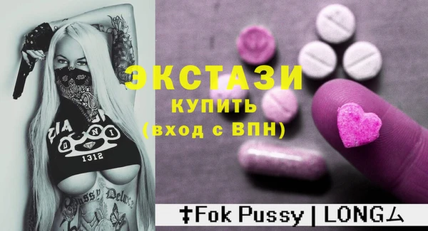 ECSTASY Аркадак