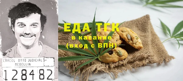 кристаллы Сатка