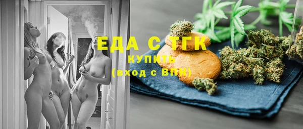 ECSTASY Аркадак