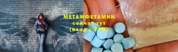 ECSTASY Аркадак