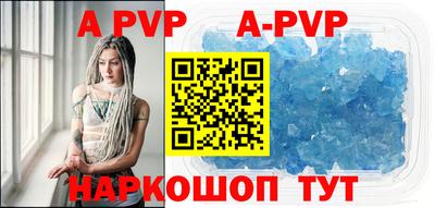 первитин Пенза