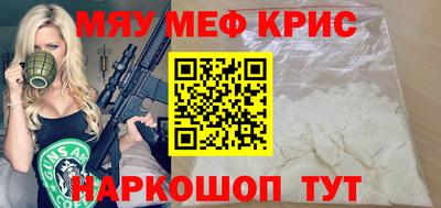 герыч Партизанск