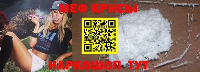 первитин Пенза