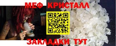 герыч Партизанск
