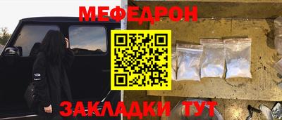 первитин Пенза