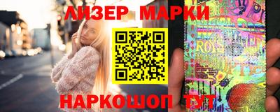 герыч Партизанск