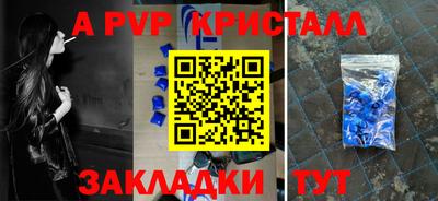 герыч Партизанск