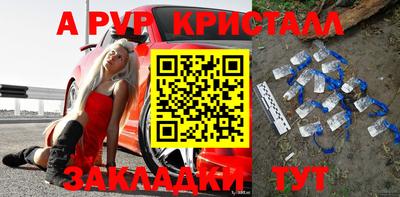 герыч Партизанск