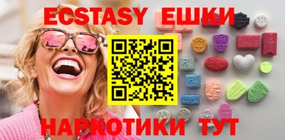 герыч Партизанск