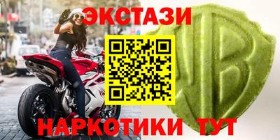 первитин Пенза