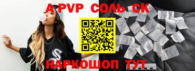 герыч Партизанск