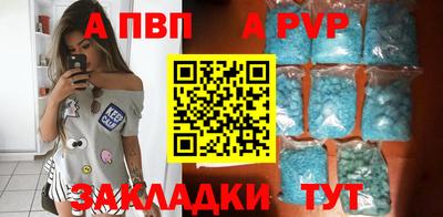 первитин Пенза
