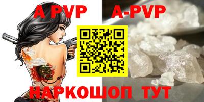 первитин Пенза