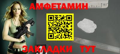 первитин Пенза