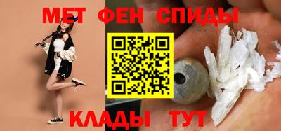первитин Пенза