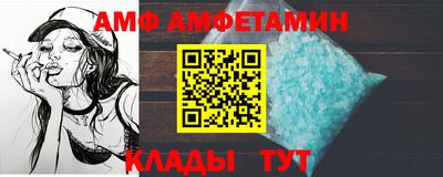герыч Партизанск