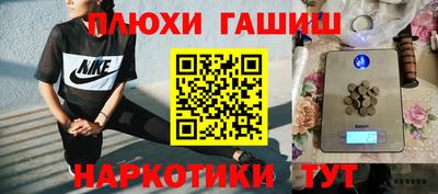 первитин Пенза