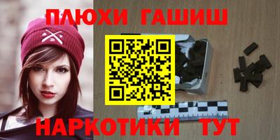 герыч Партизанск