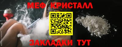первитин Пенза