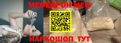герыч Партизанск