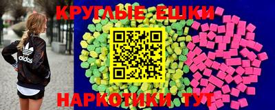 первитин Пенза