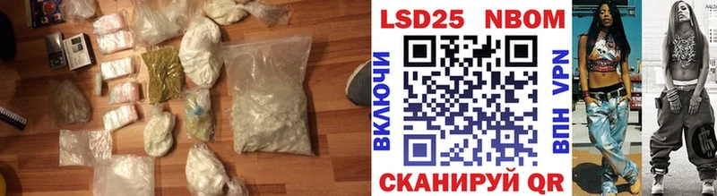 мега ССЫЛКА  Серов  LSD-25 экстази кислота  наркота 